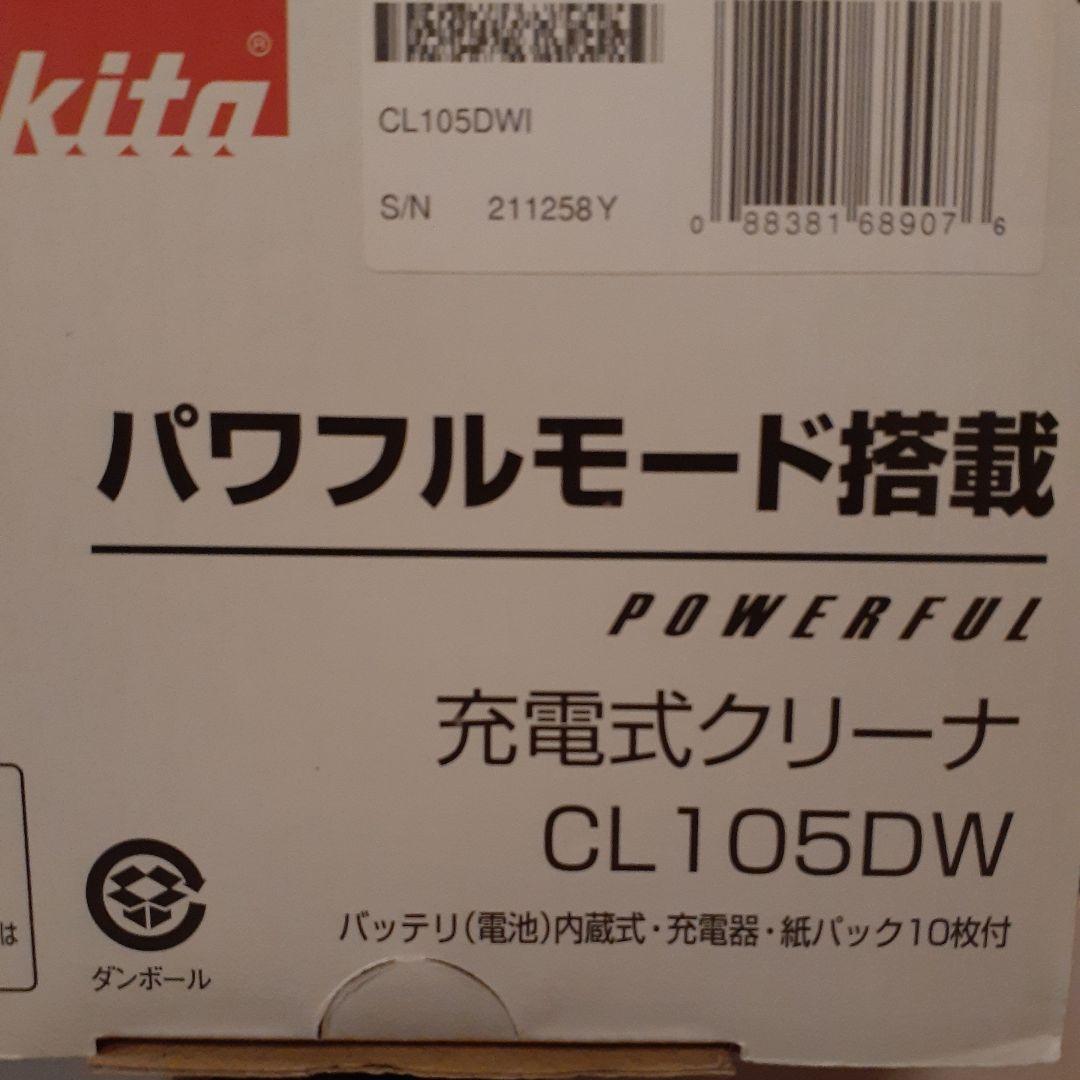 超メルカリ市価格‼️【未開封】マキタ　コードレス掃除機　CL105DW ホワイト