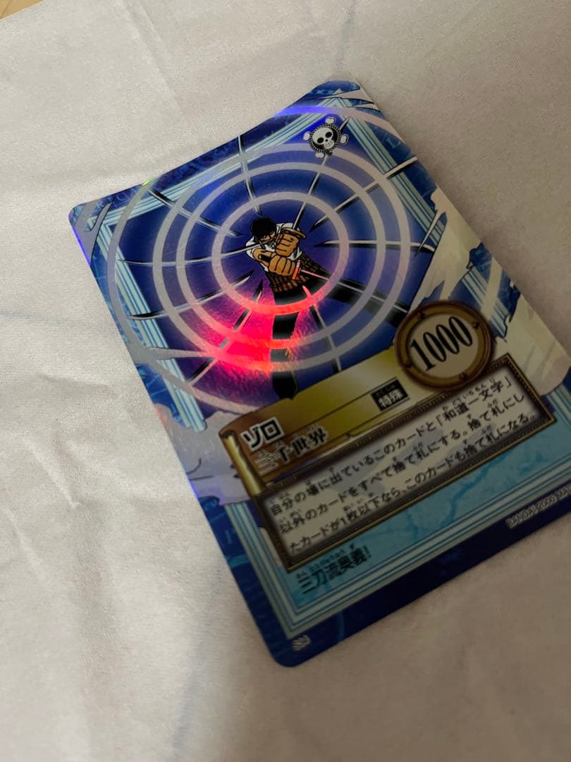 ワンピース ハイパーバトル カードダス　s34　ゾロ