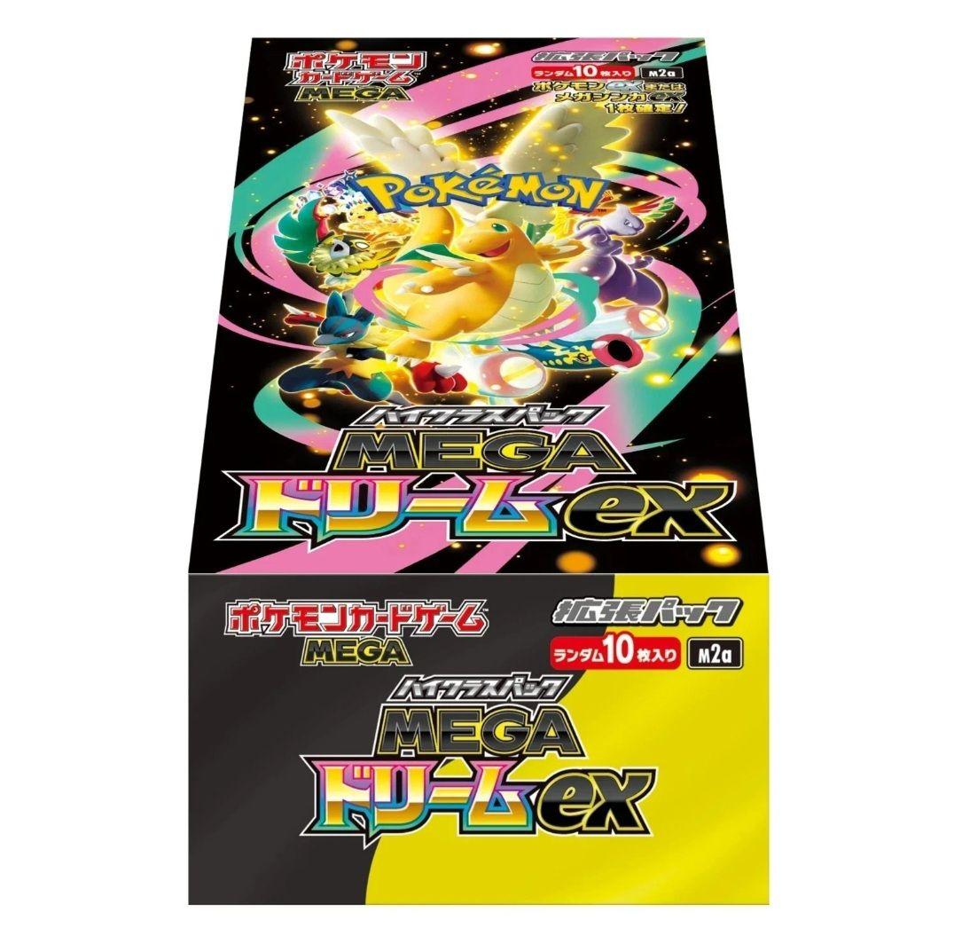 シュリンクあり　新品　MEGAドリームEX BOX　メガドリーム　ボックス