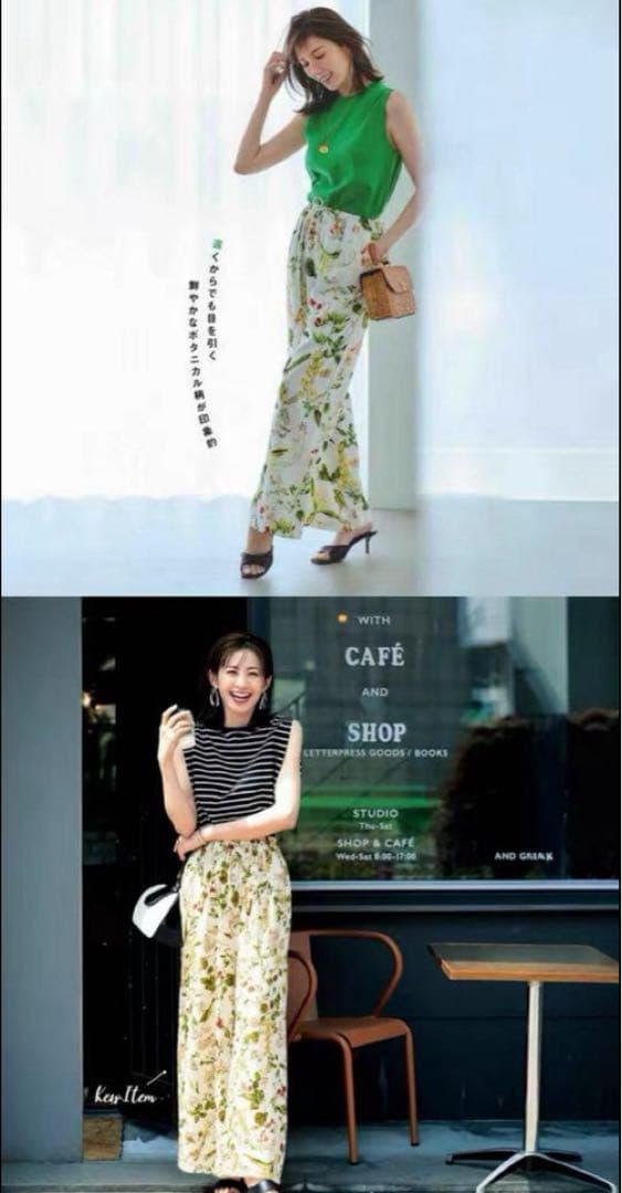 ミラオーウェン　ボタニカル柄ウエストゴムイージーパンツ