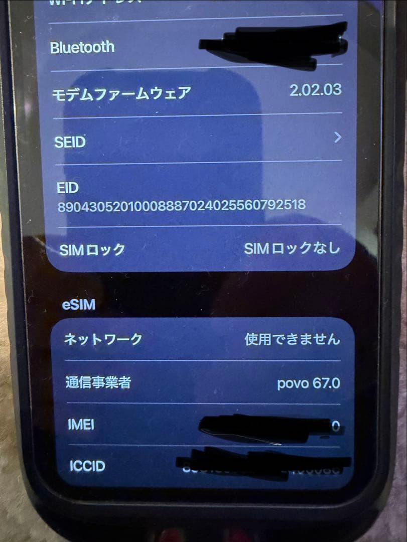 iPhone 16e 128GB ホワイト バッテリー100% ROOT CO