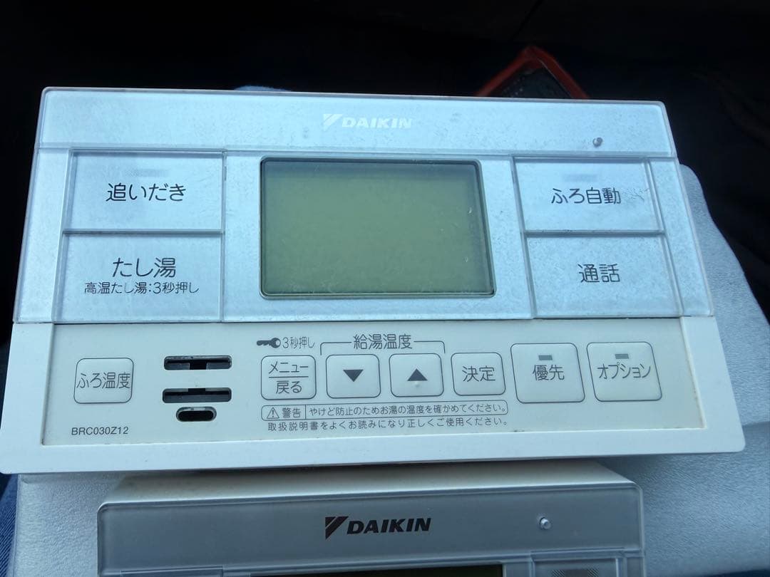 DAIKIN エアコン用リモコン BRC030212/BRC030211