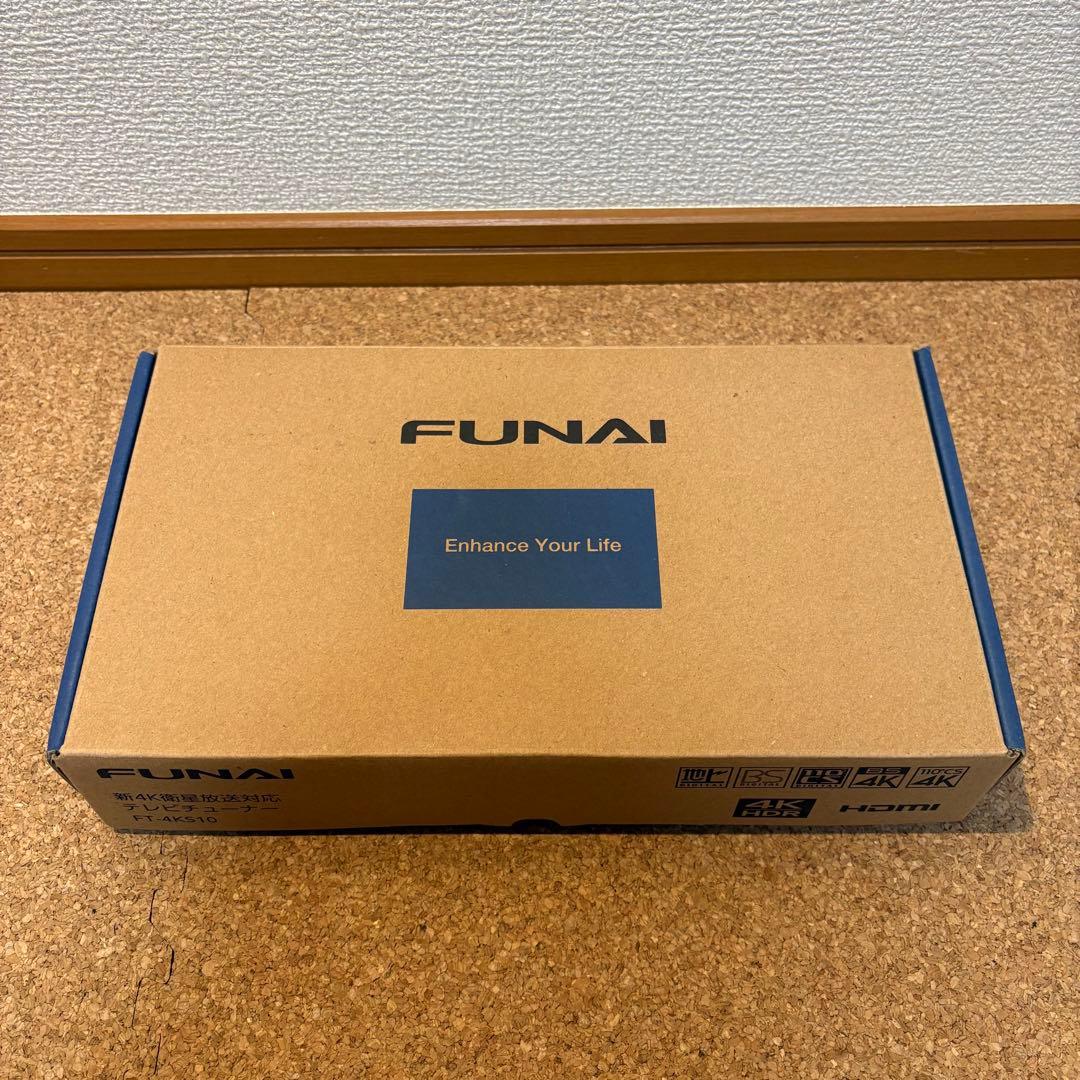 【新品未使用】FUNAI フナイ 4K衛星対応 TVチューナー FT-4KS10