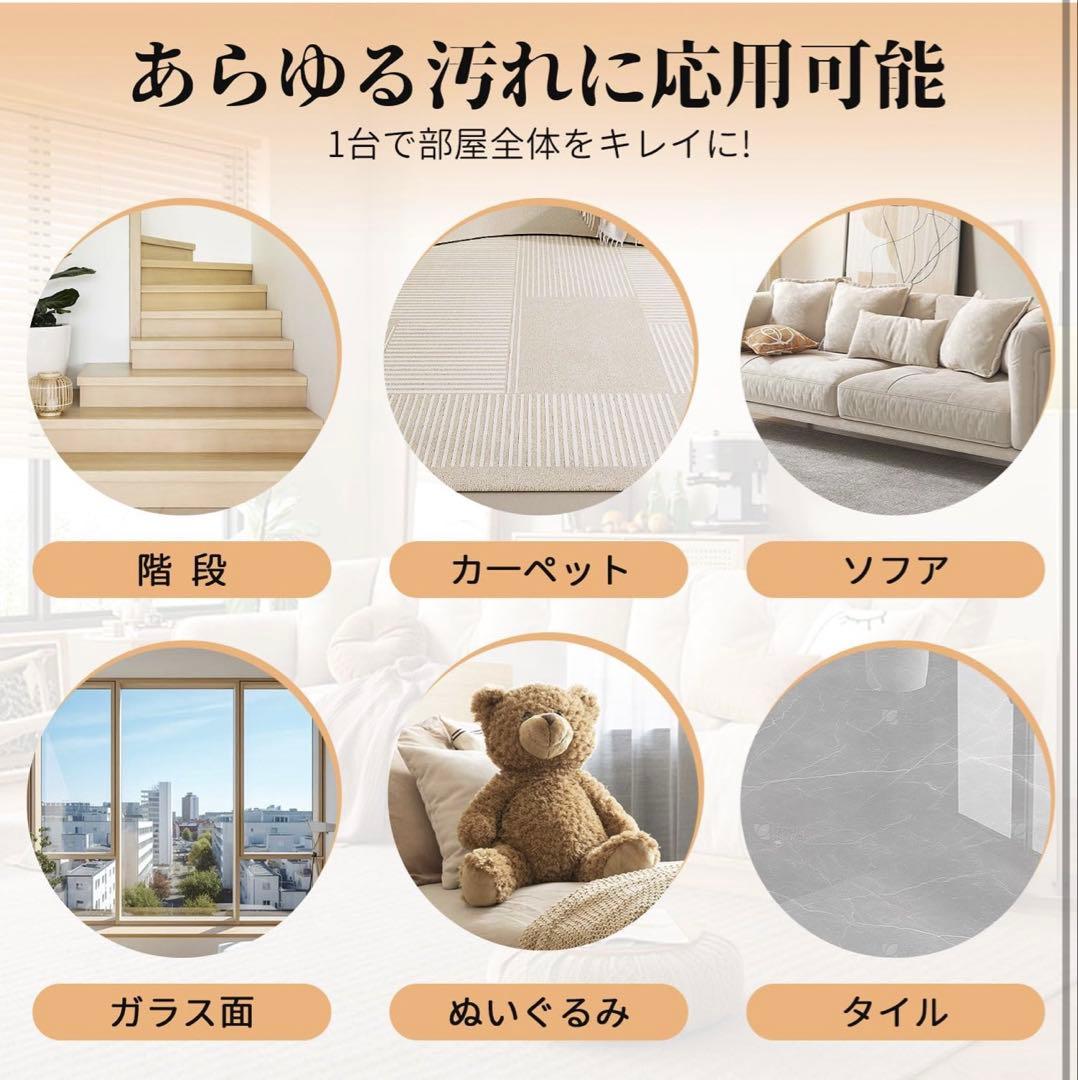 1点限り　高温スチーム式 カーペットクリーナ 19000Pa吸引100℃スチーム