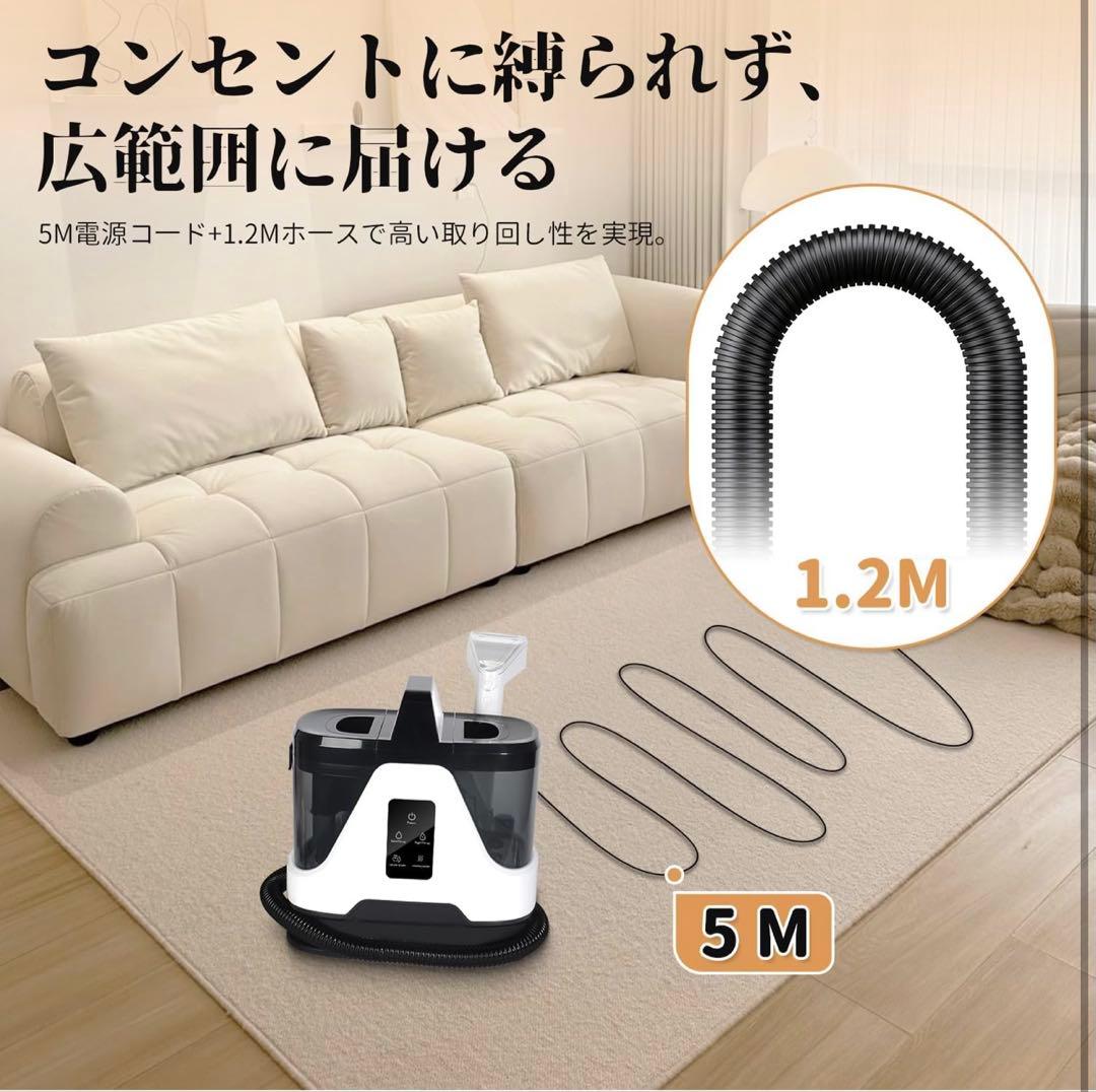 1点限り　高温スチーム式 カーペットクリーナ 19000Pa吸引100℃スチーム