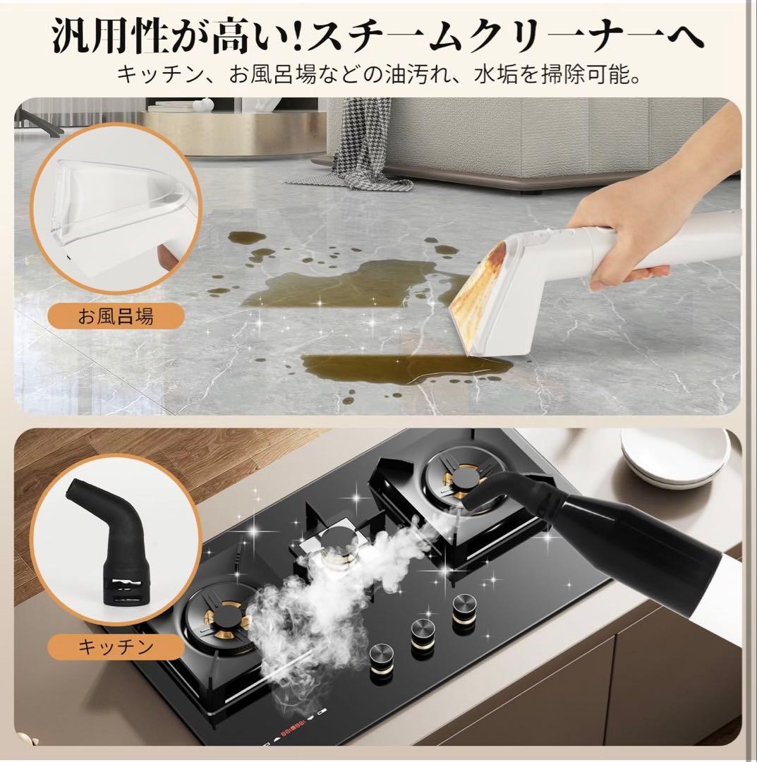 1点限り　高温スチーム式 カーペットクリーナ 19000Pa吸引100℃スチーム