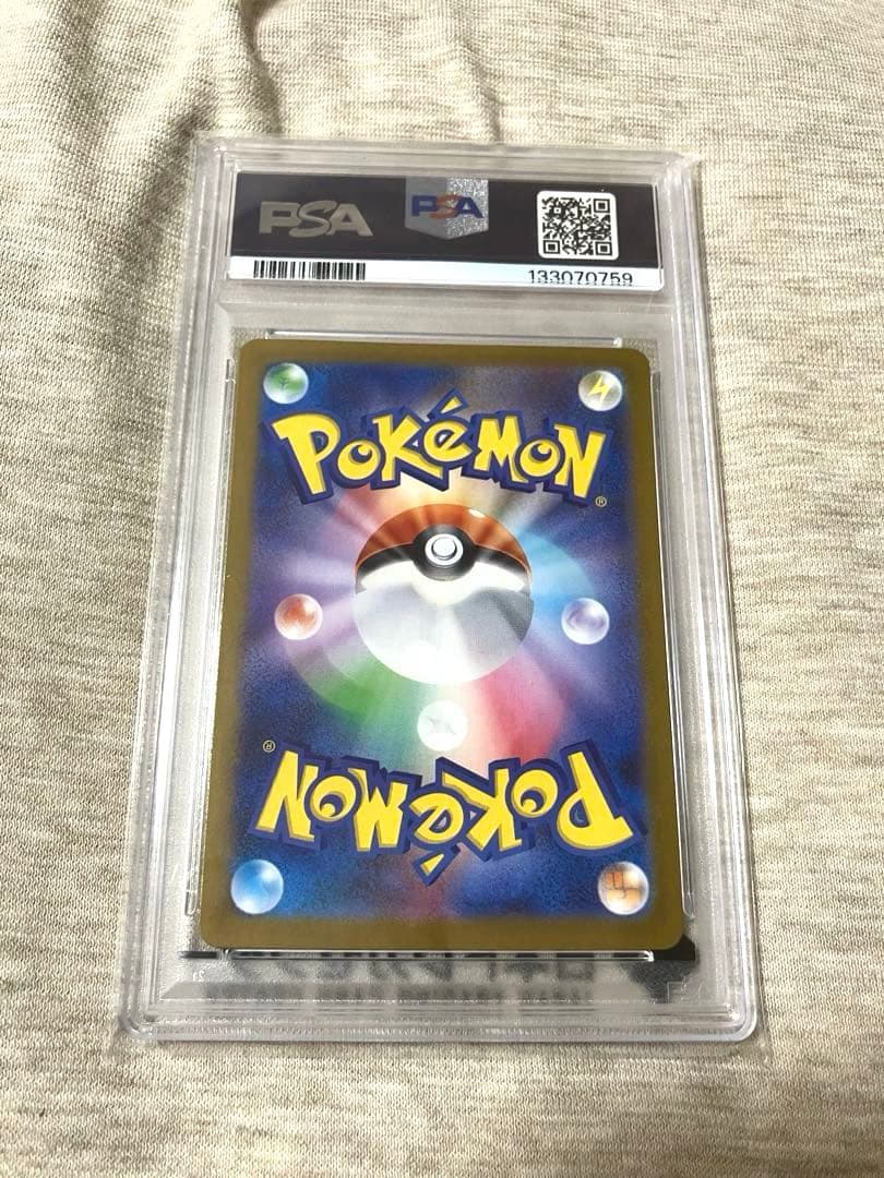 2025 ポケモン フクオカのピカチュウ #289 GEM MT PSA10