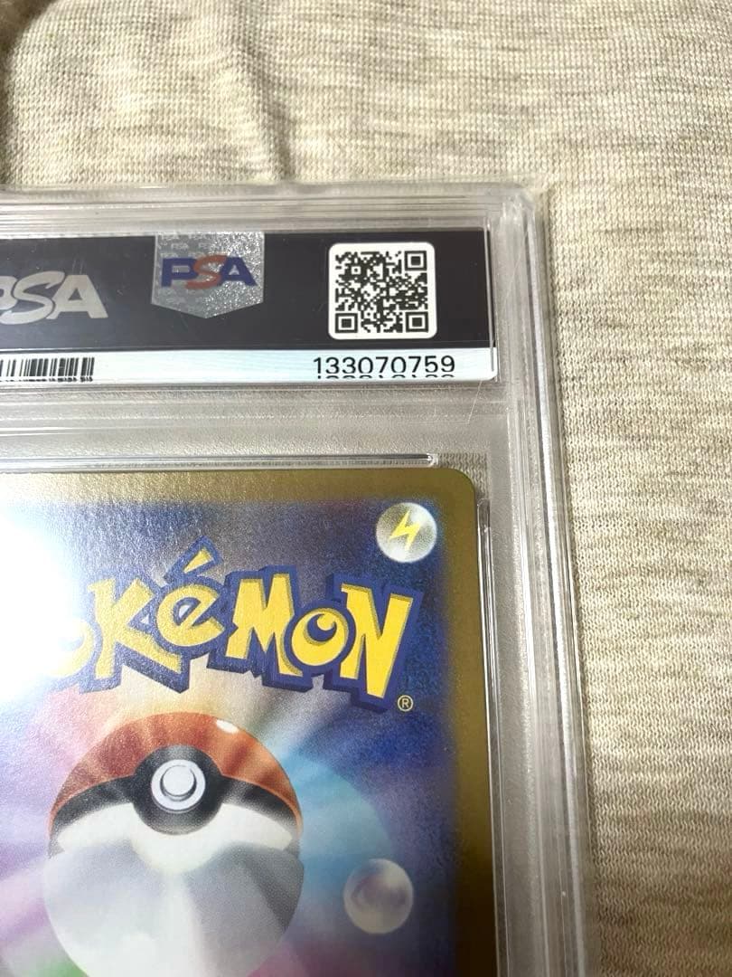 2025 ポケモン フクオカのピカチュウ #289 GEM MT PSA10