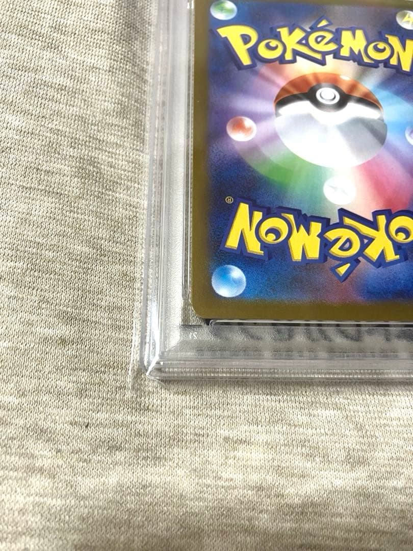 2025 ポケモン フクオカのピカチュウ #289 GEM MT PSA10