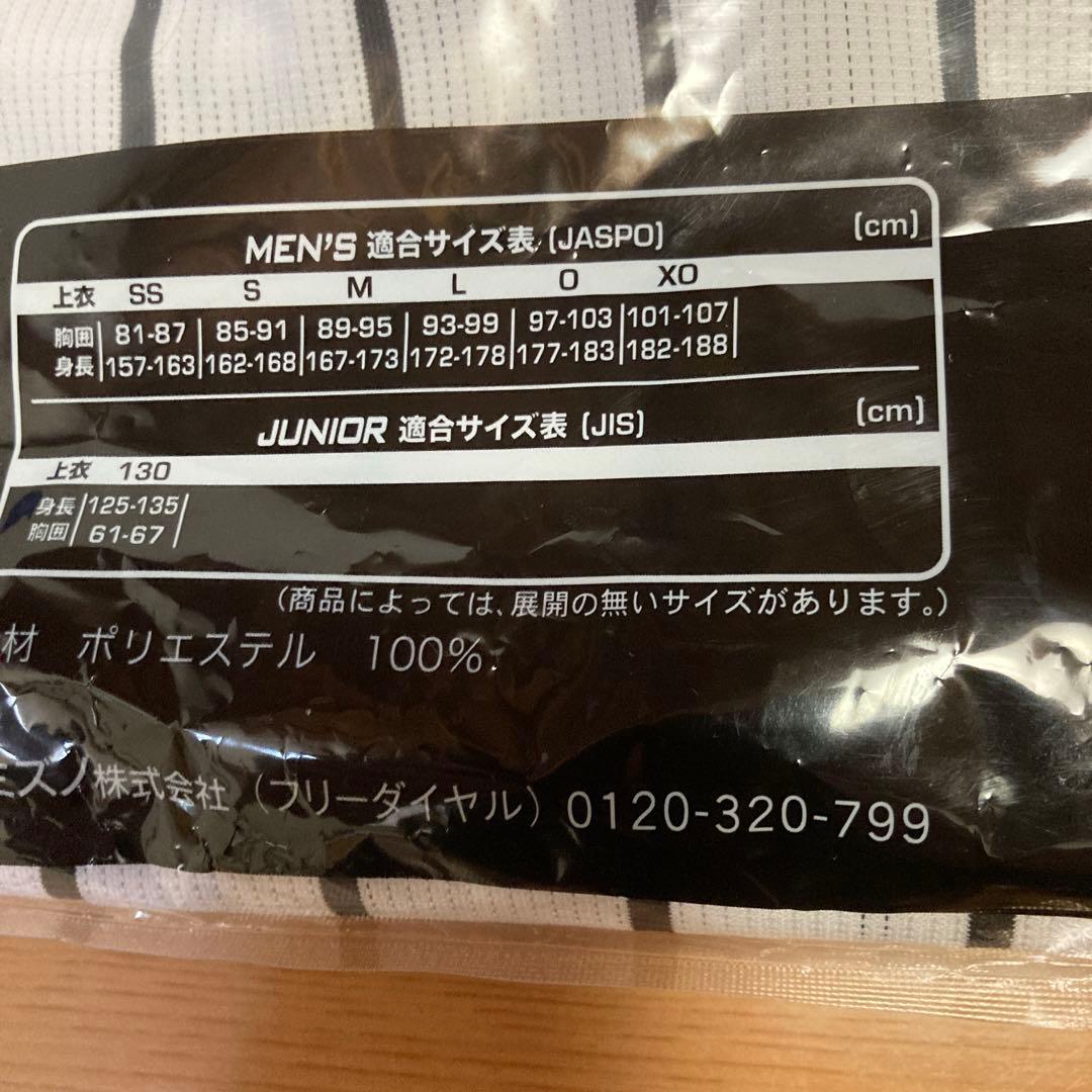 【新品＊未使用】元阪神北條史也直筆サイン入レプリカユニフォーム(ホーム)➕おまけ