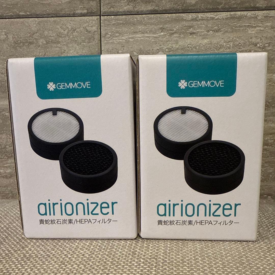 ジェンマジャパン ジェンムーブ空気清浄機エアーイオナイザーHEPAフィルター付き