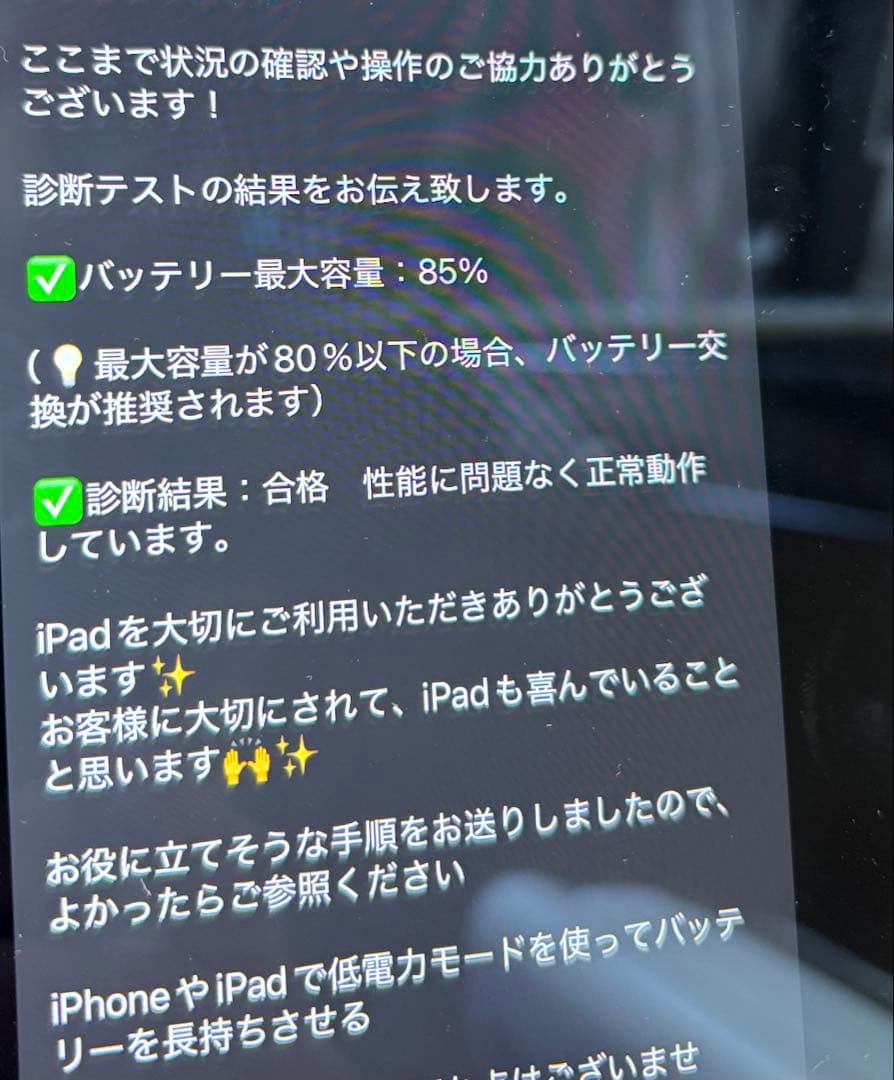 スマートフォリオ他純正セット】iPad Pro 11インチ 第2世代 128GB
