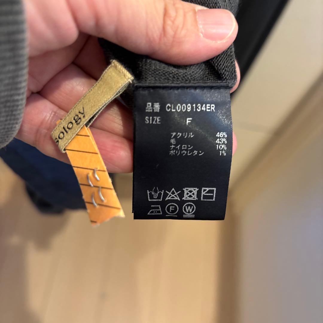 ★★Curensology ウールハイネックワンピース美品（濃いグレー）