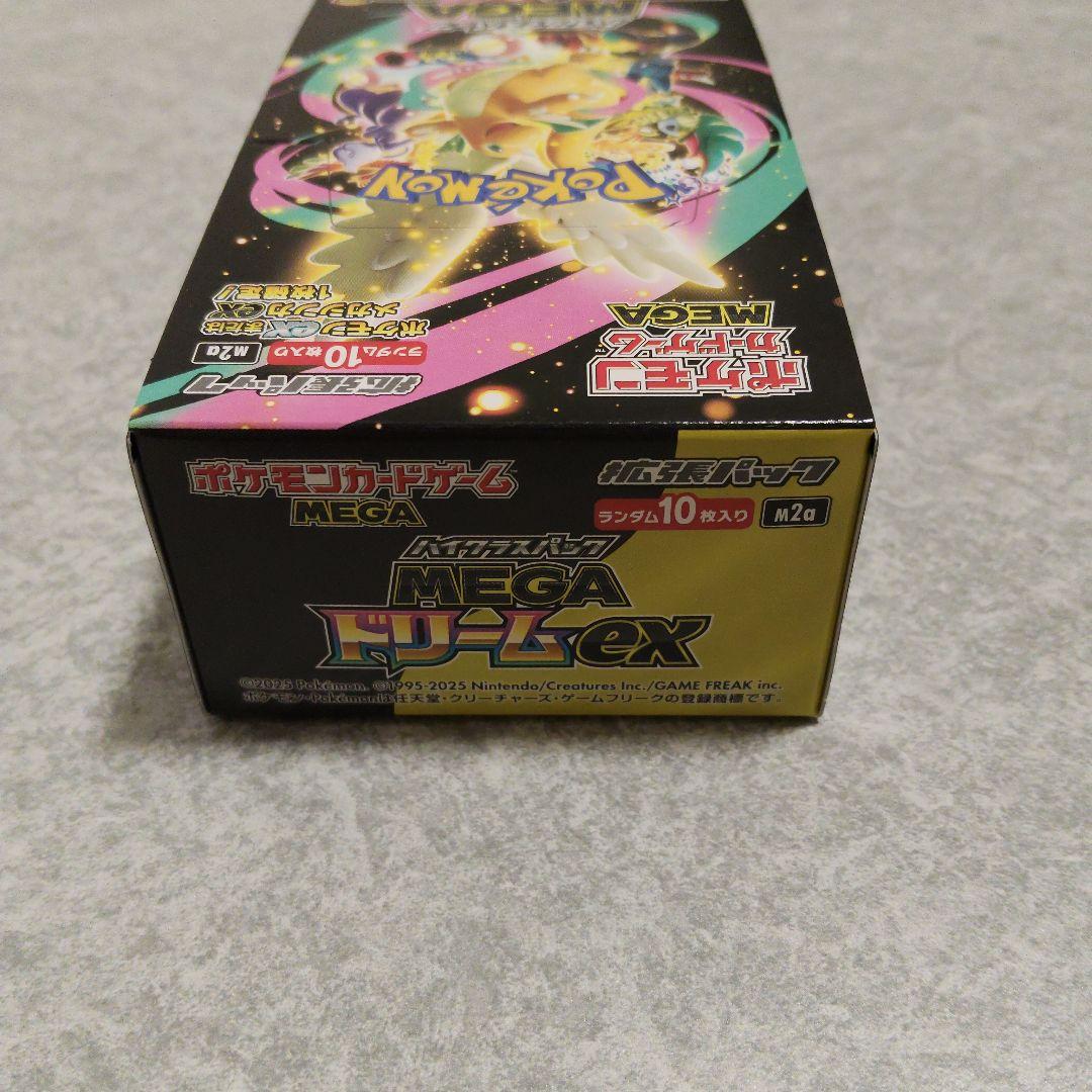 MEGAドリームex シュリンクなし ペリペリあり　未開封BOX　メガドリーム