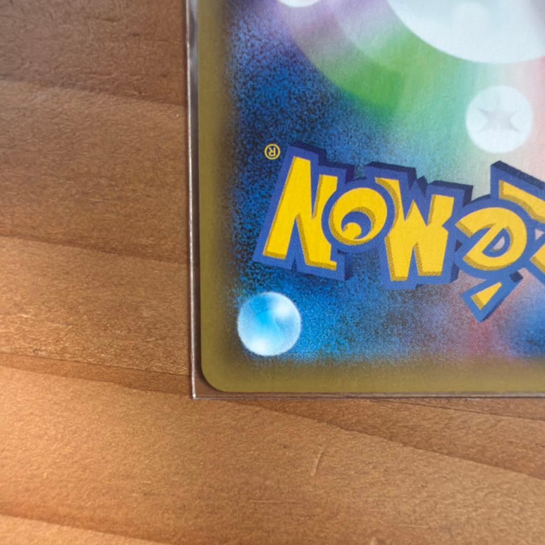 美品　レックウザEX プロモカードパック 25th ANNIVERSARY