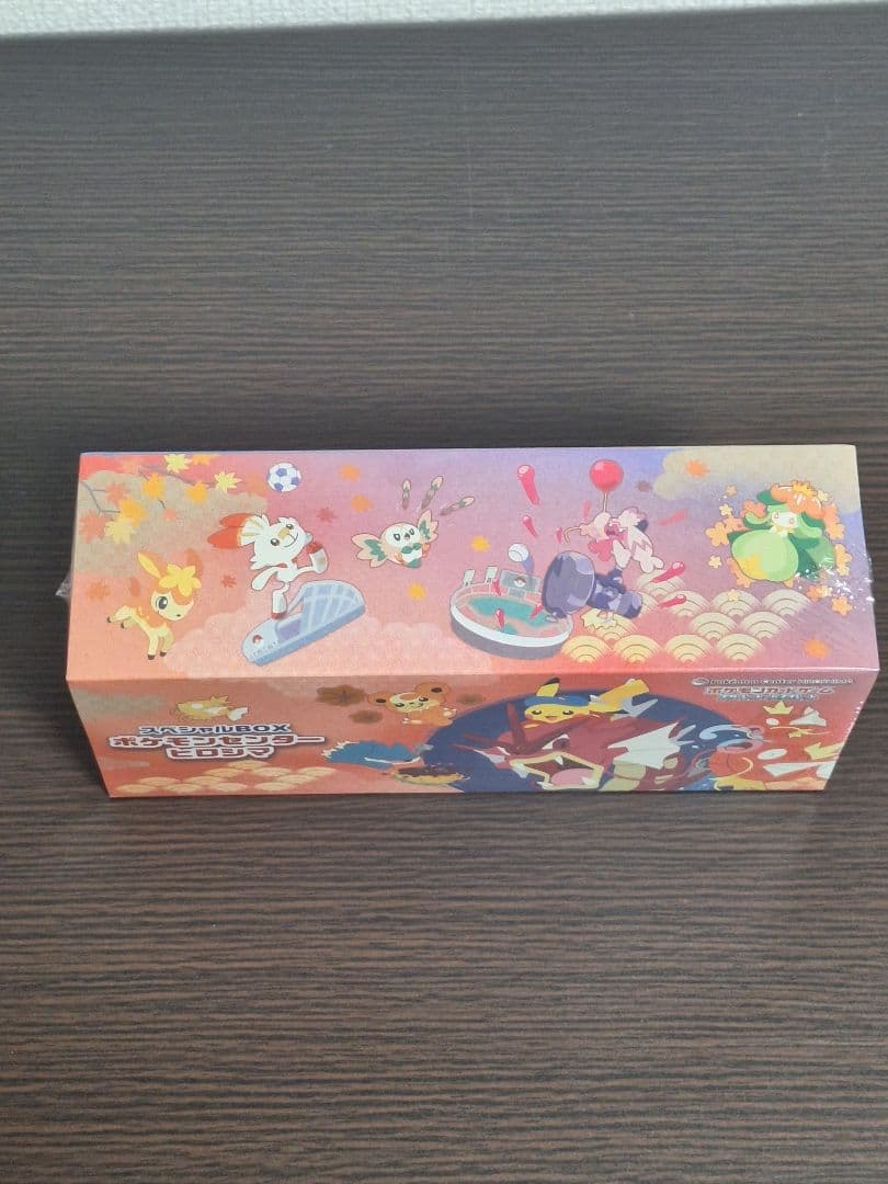 スペシャルBOX ポケモンセンターヒロシマ ポケモンカードゲーム 未開封