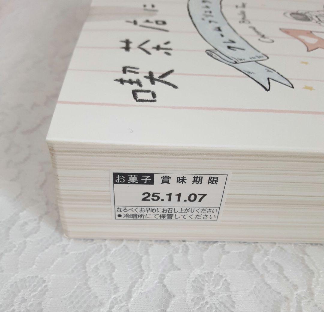 【けんぼん 様】　喫茶店に恋して　NYパーフェクトチーズ　NYキャラメルサンド