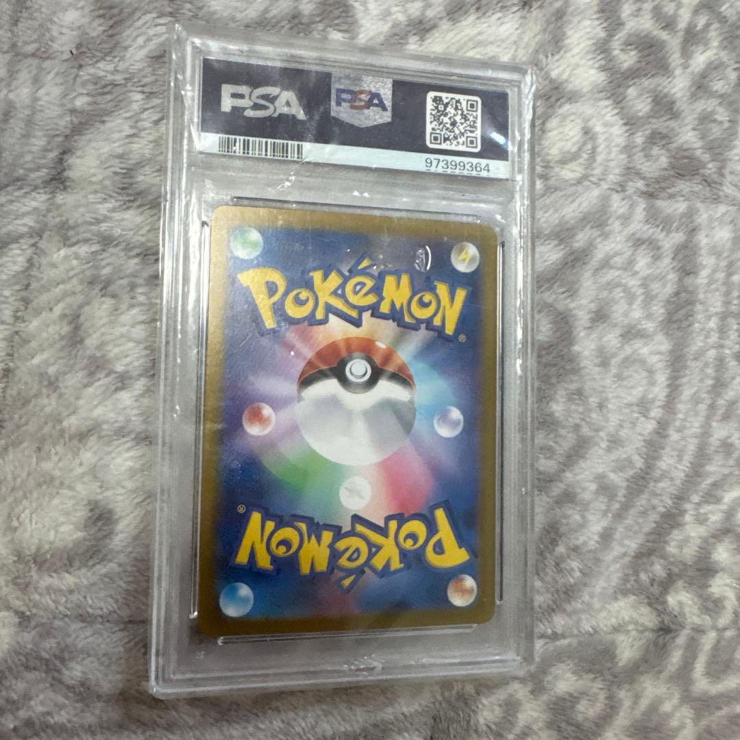 わ*そ様 ルチアのアピール #086 PSA10 スーパーレア