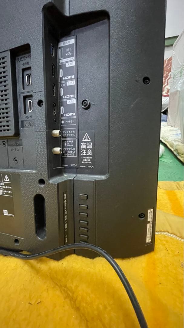 SHARP液晶テレビ50V 4T-C50BH1(2019年製)