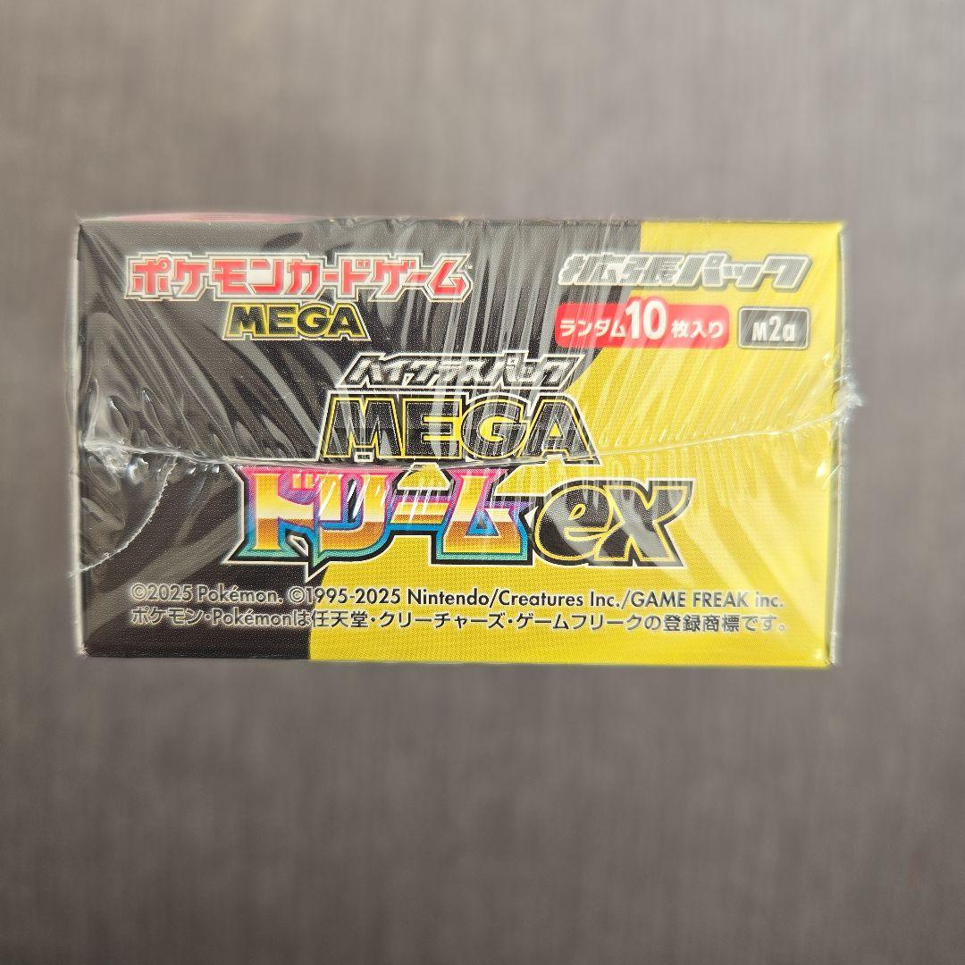 ポケモンカードゲーム MEGAドリームex ボックス