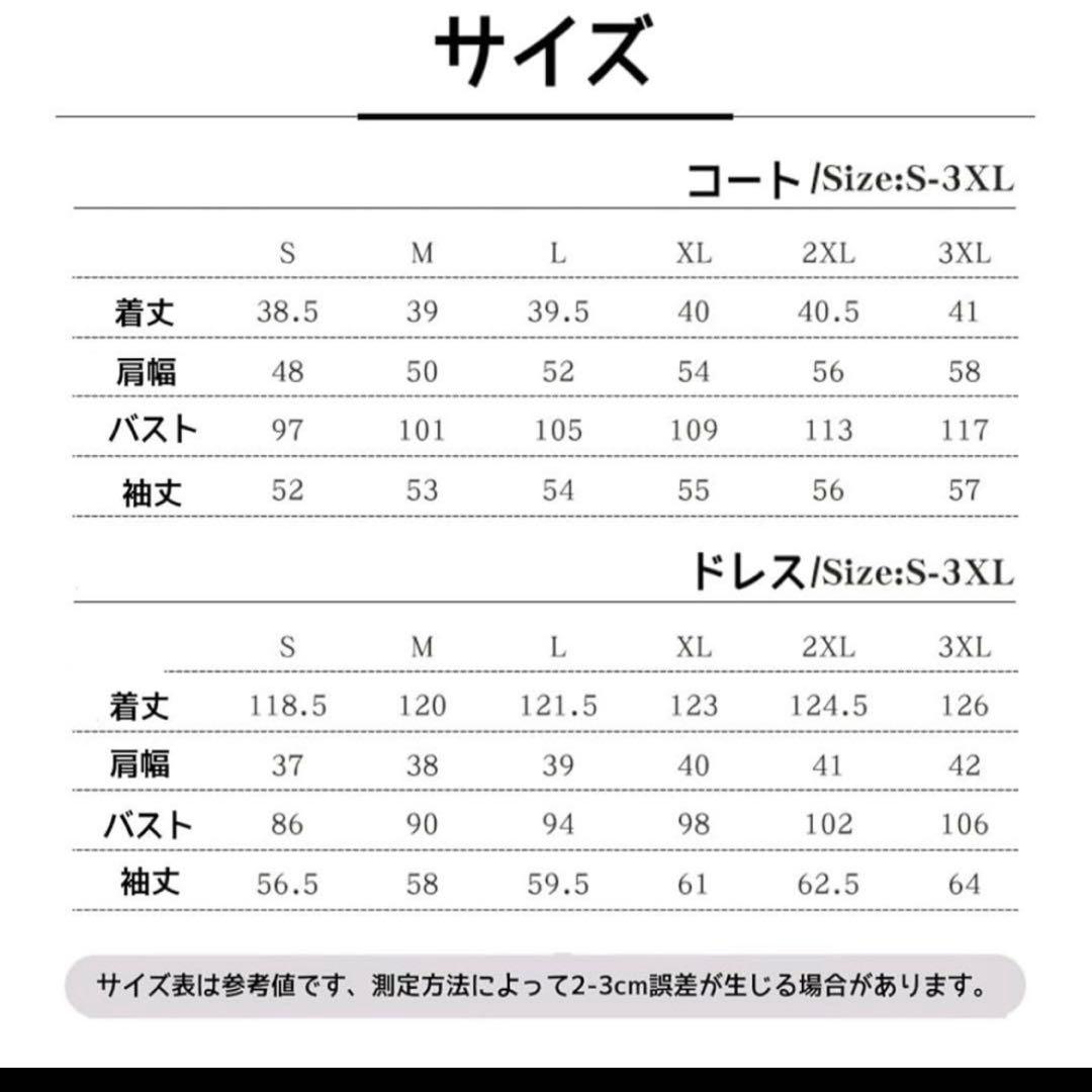 フェルン衣装セット（ウィッグ付）