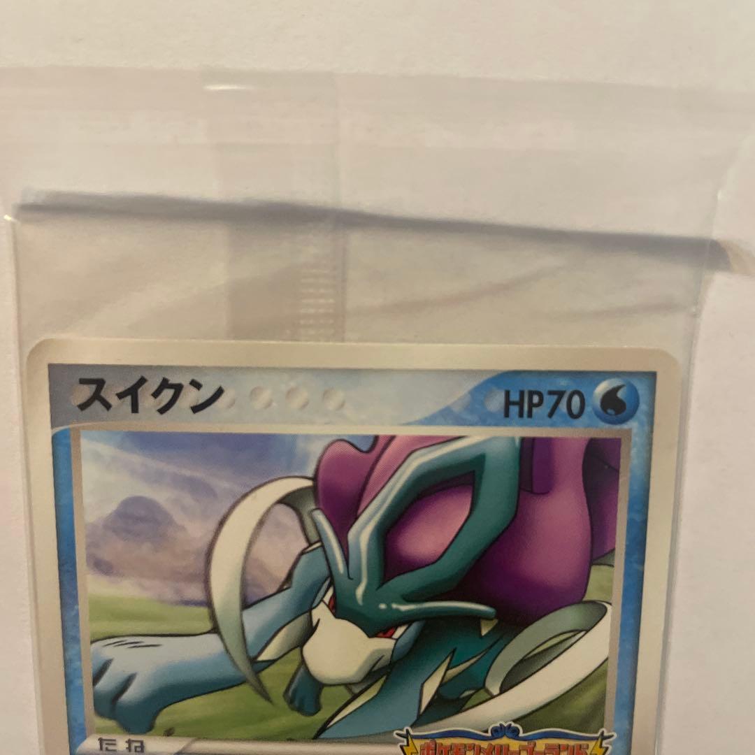 は*な様 ポケパークのスイクン　未開封