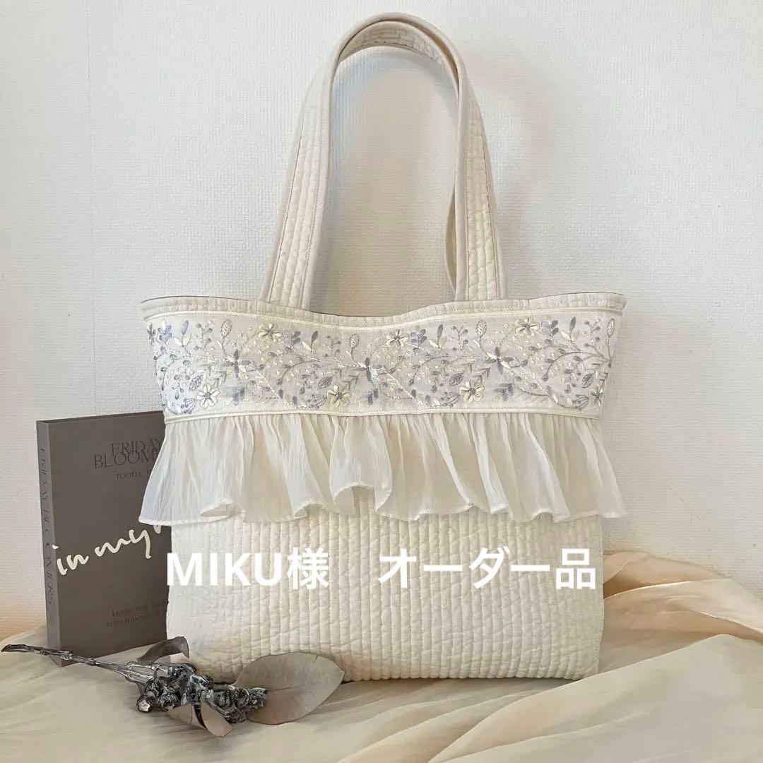 ✽ MIKU ✽様　オーダーページ