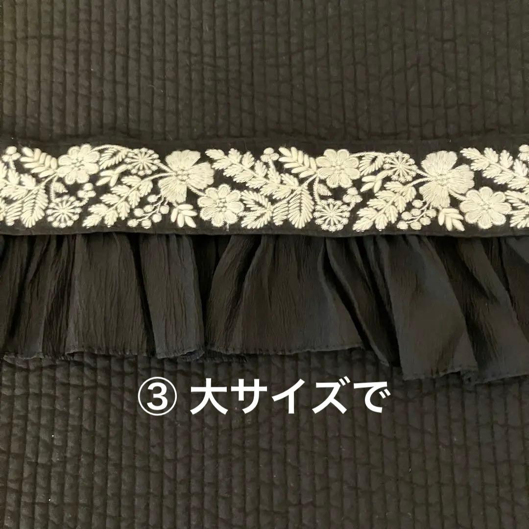 ✽ MIKU ✽様　オーダーページ