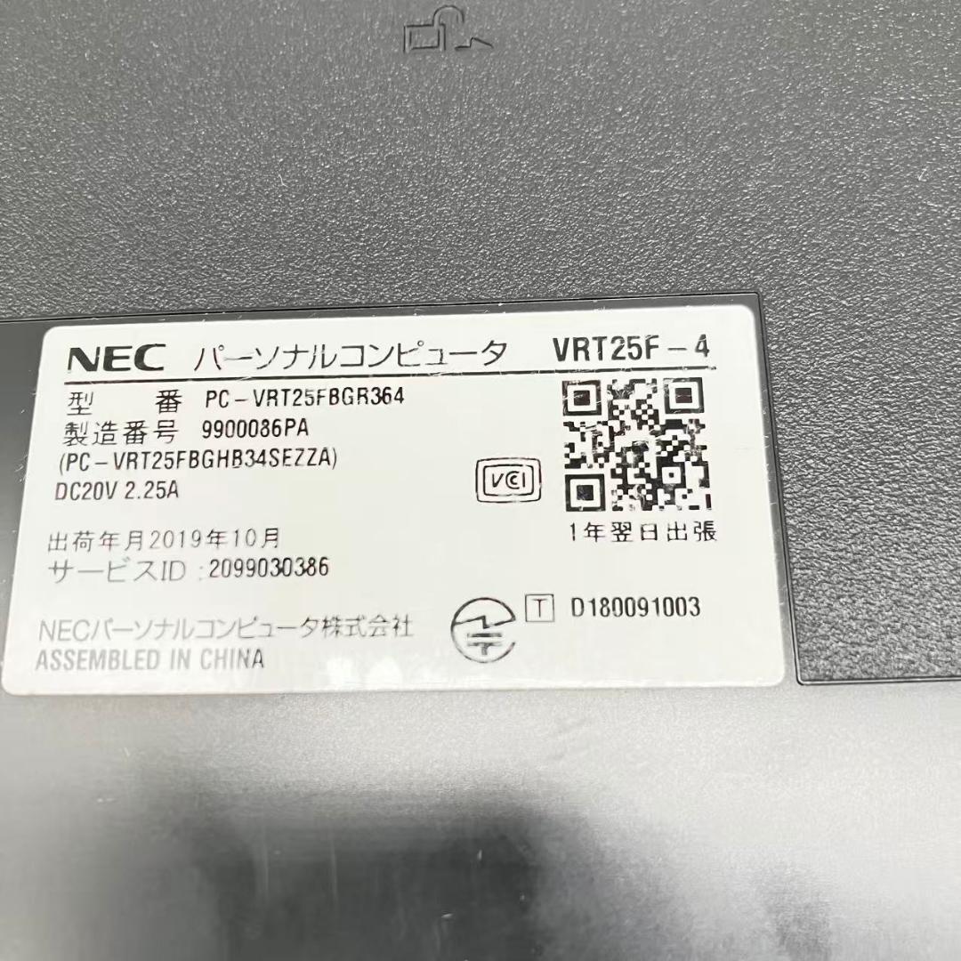 コスパ NEC 15.6型 i3-7020U Office 8×256GB ①