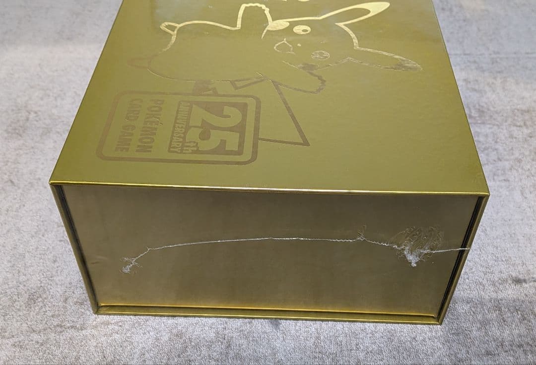 ポケモンカードゲーム 25th アニバーサリー ゴールデンボックス