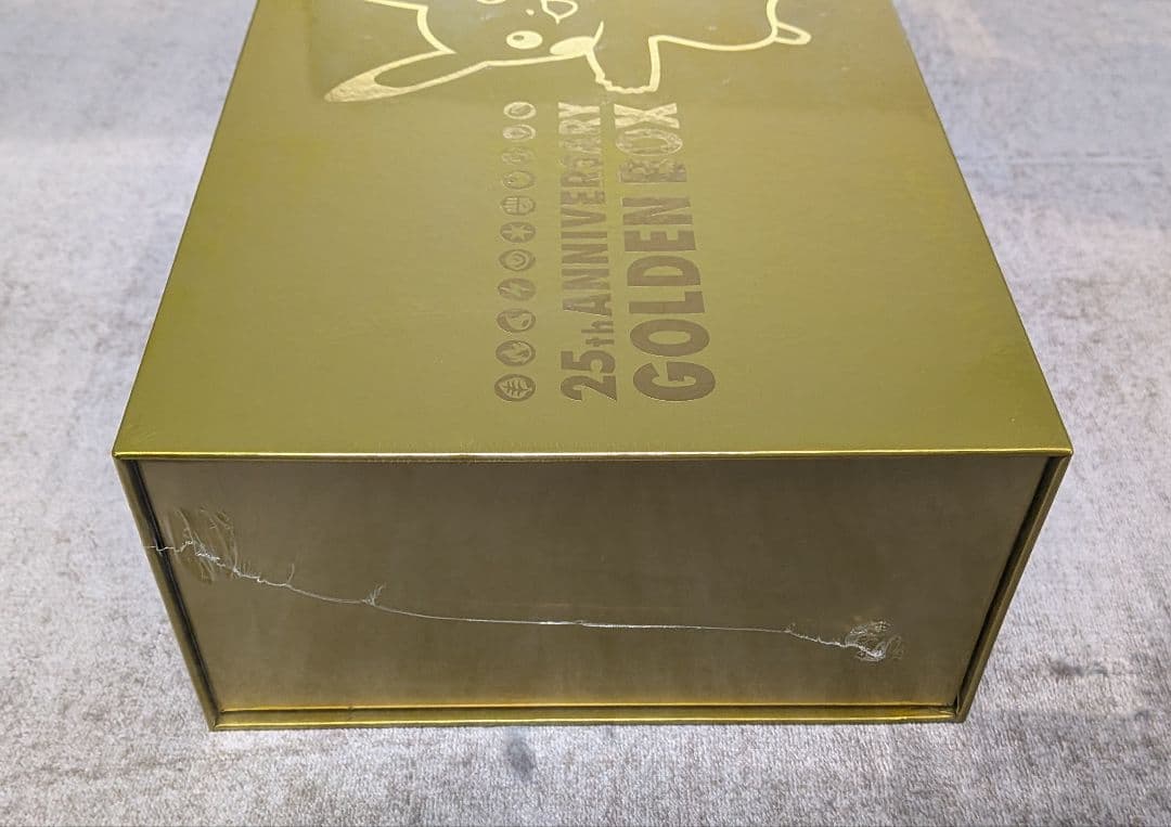 ポケモンカードゲーム 25th アニバーサリー ゴールデンボックス