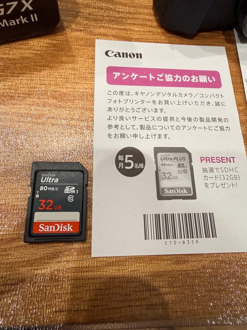 超美品　Canon G7X MarkII コンパクトデジタルカメラ