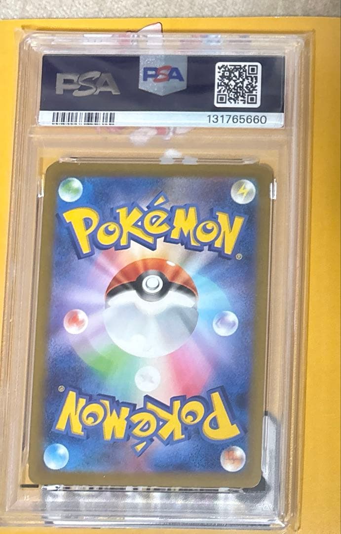 マックピカチュウ PSA10