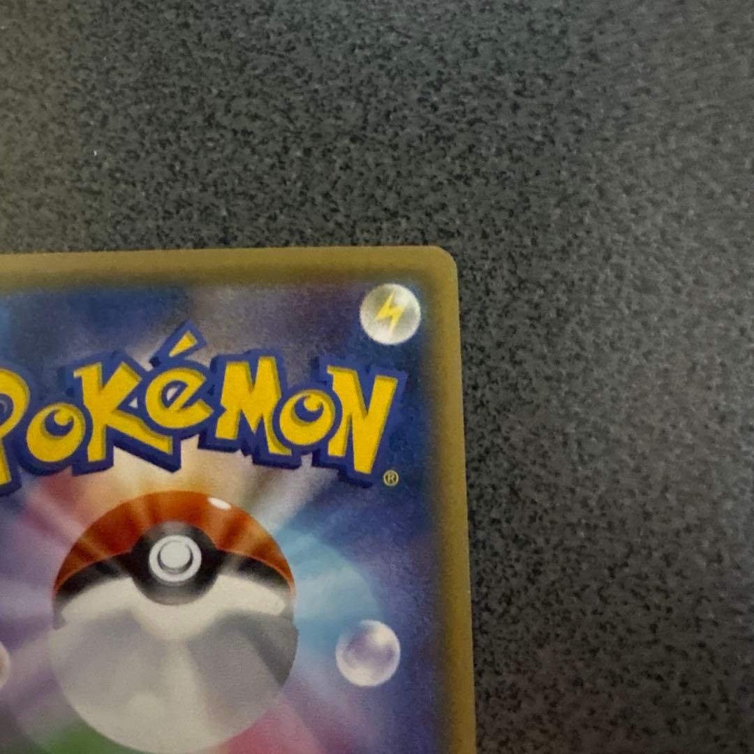 ゲンガーEX MゲンガーEX XY CP4