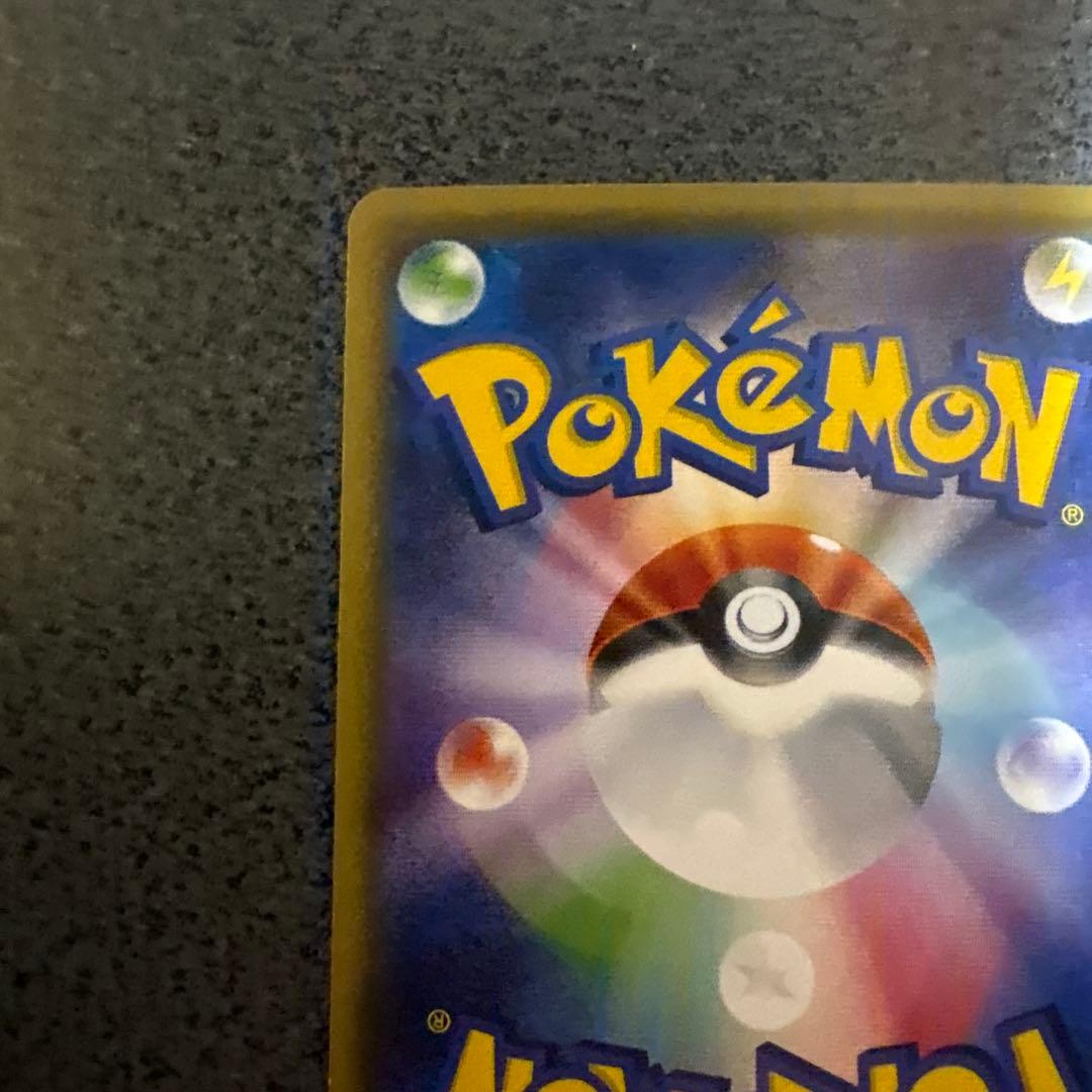 ゲンガーEX MゲンガーEX XY CP4