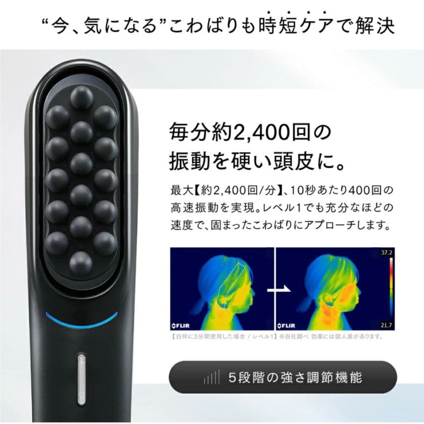 MYTREX MTVD22B モーションブラシ ビドー マイトレックス
