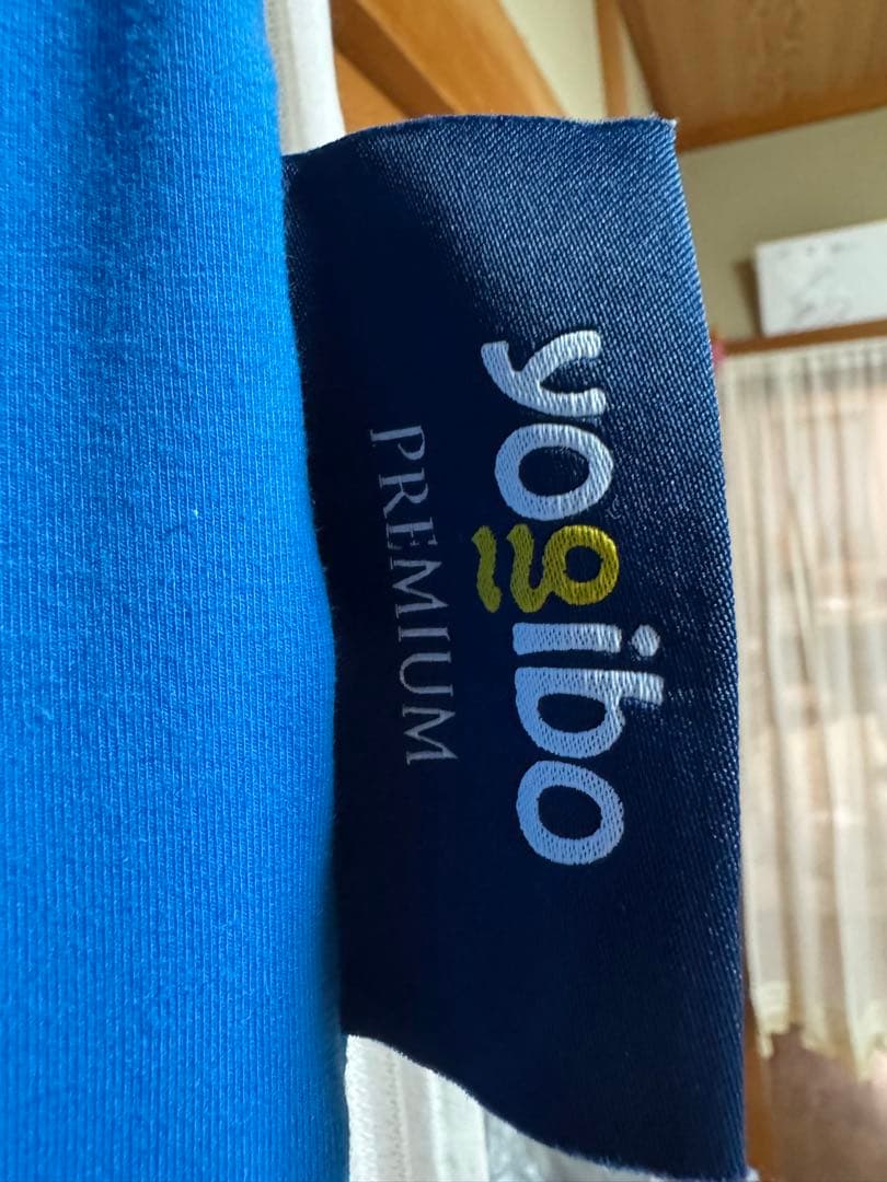 【美品】ヨギボー ギガマックス プレミアムカバー（アクアブルー）