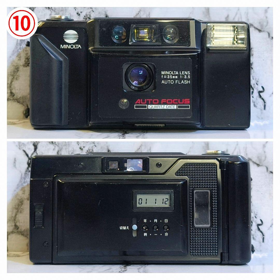 【動作OK】PENTAX、MINOLTA他各社 コンパクトフィルムカメラ 10台