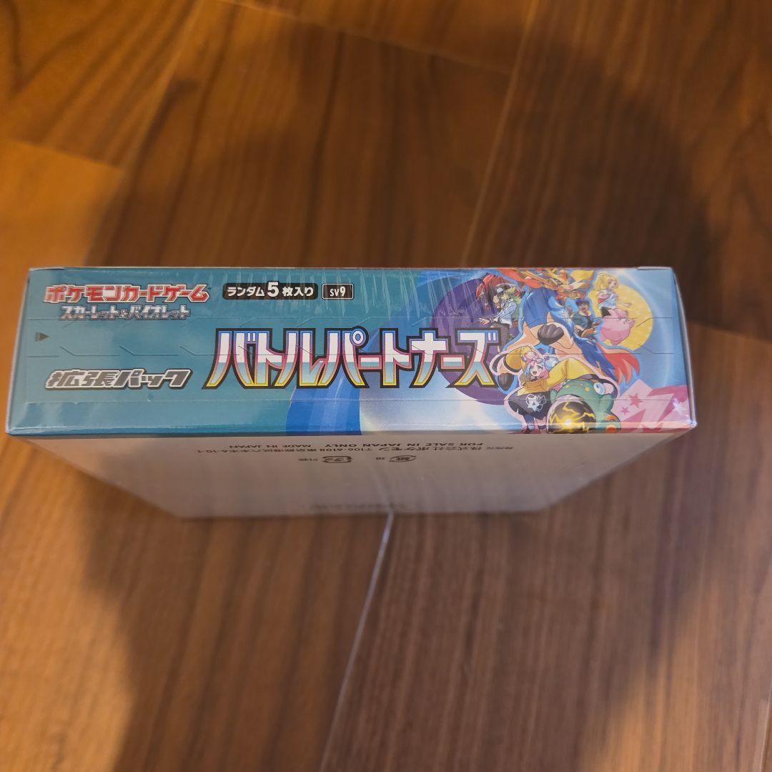 ポケモン バトルパートナーズ 30パック入り　1box シュリンク付き