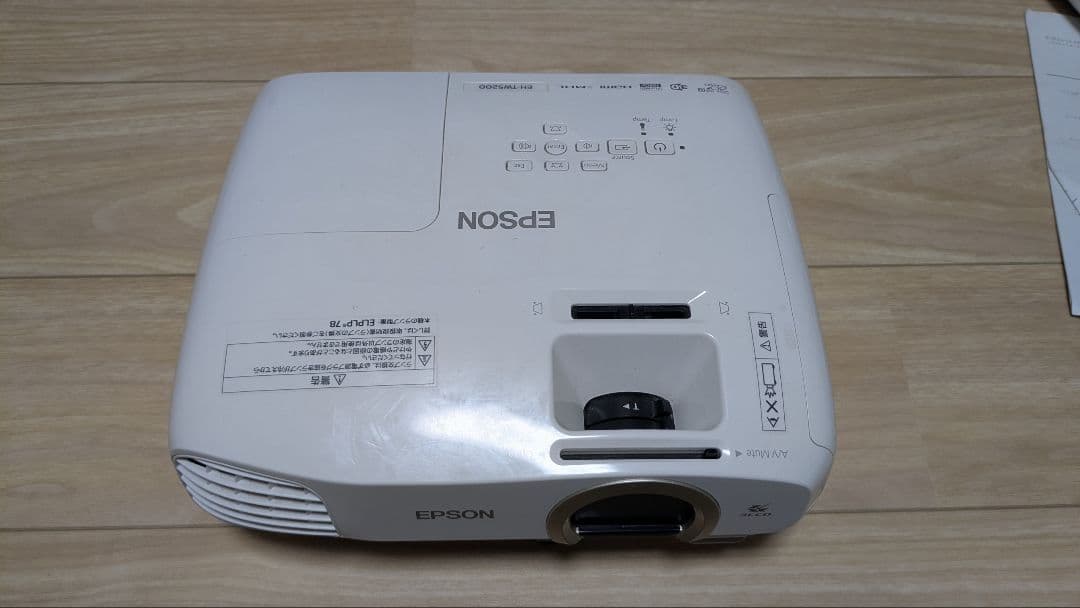 EPSON EH-TW5200 プロジェクター【動作確認済み】