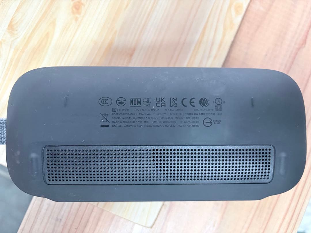 スピーカー・ウーファー Bose SoundLink Flex Portable Speaker