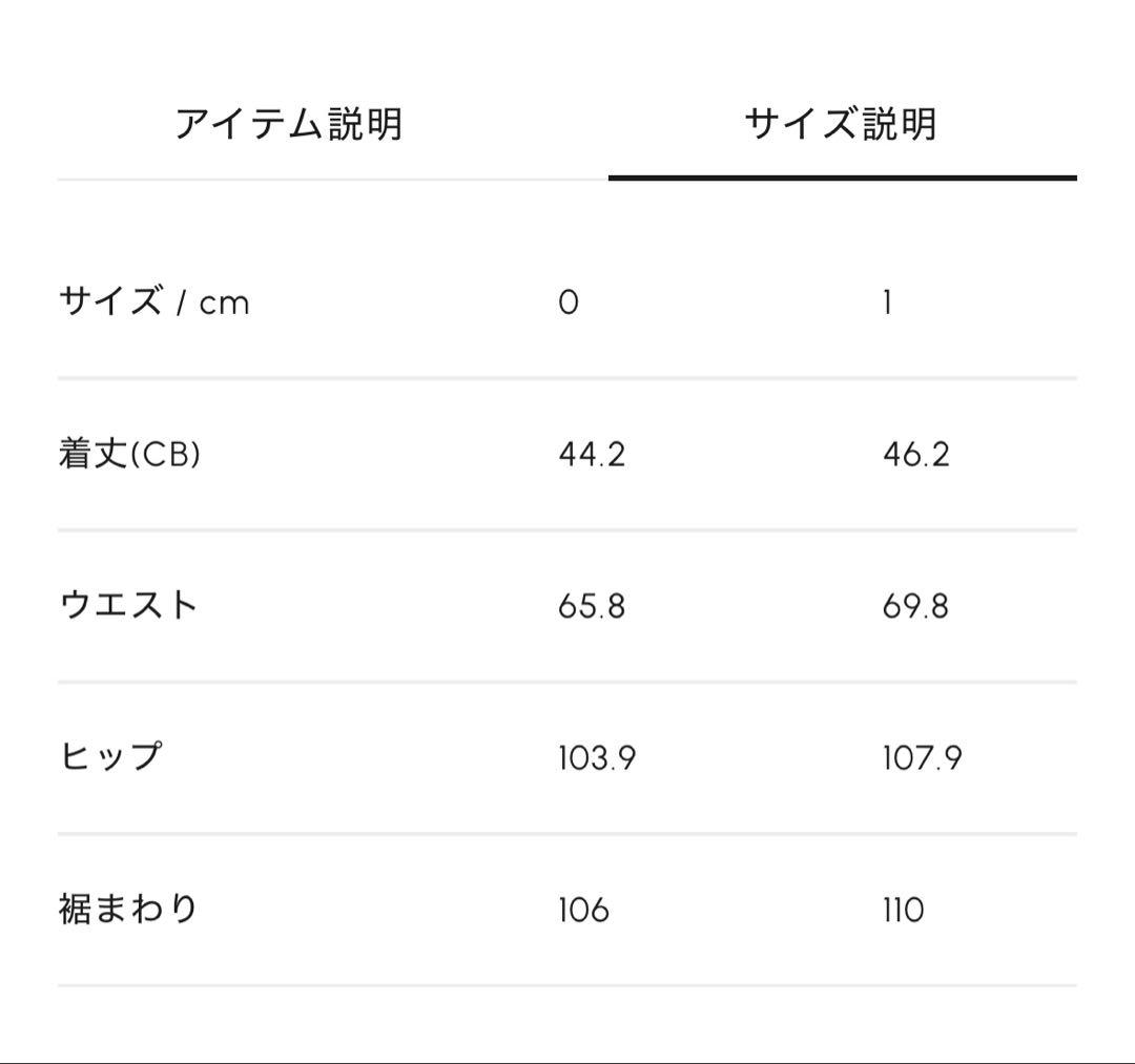 【新品】Cygne ミニスカート Katy グレー サイズ0