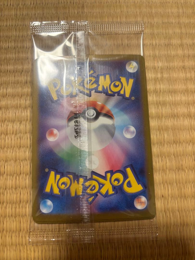 ポケカ　プロモ　ニャース　AR 未開封のまま
