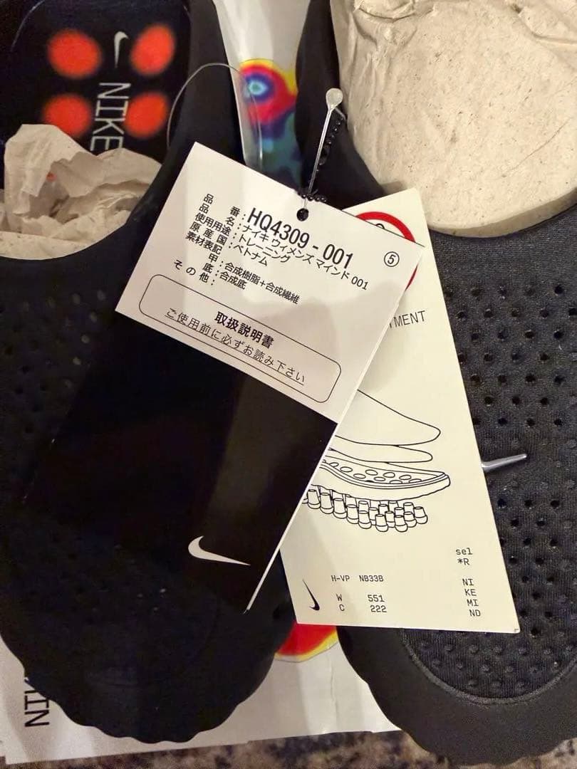 靴 Nike Women's Mind 001 Black 24cm