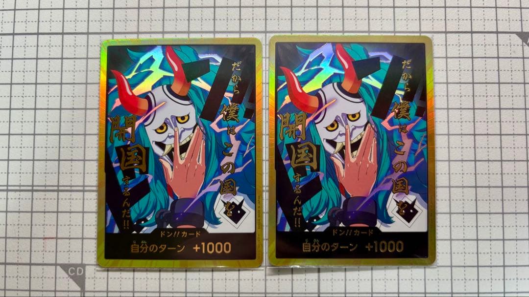 《ヤマト》【金ドン】【ワンピースカード】※説明要確認