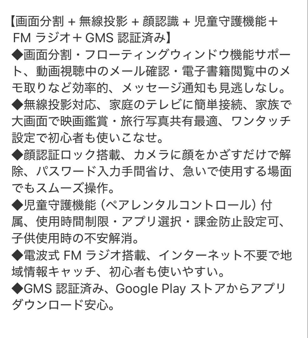 Android16 タブレット 10インチ Wi-Fiモデル128GB/20GB