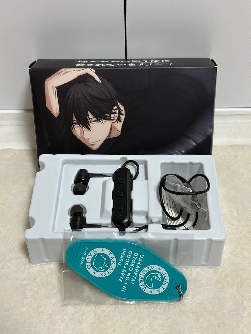 だかいち 抱かれたい男1位に脅されています。イヤホン ワイヤレス 西條高人