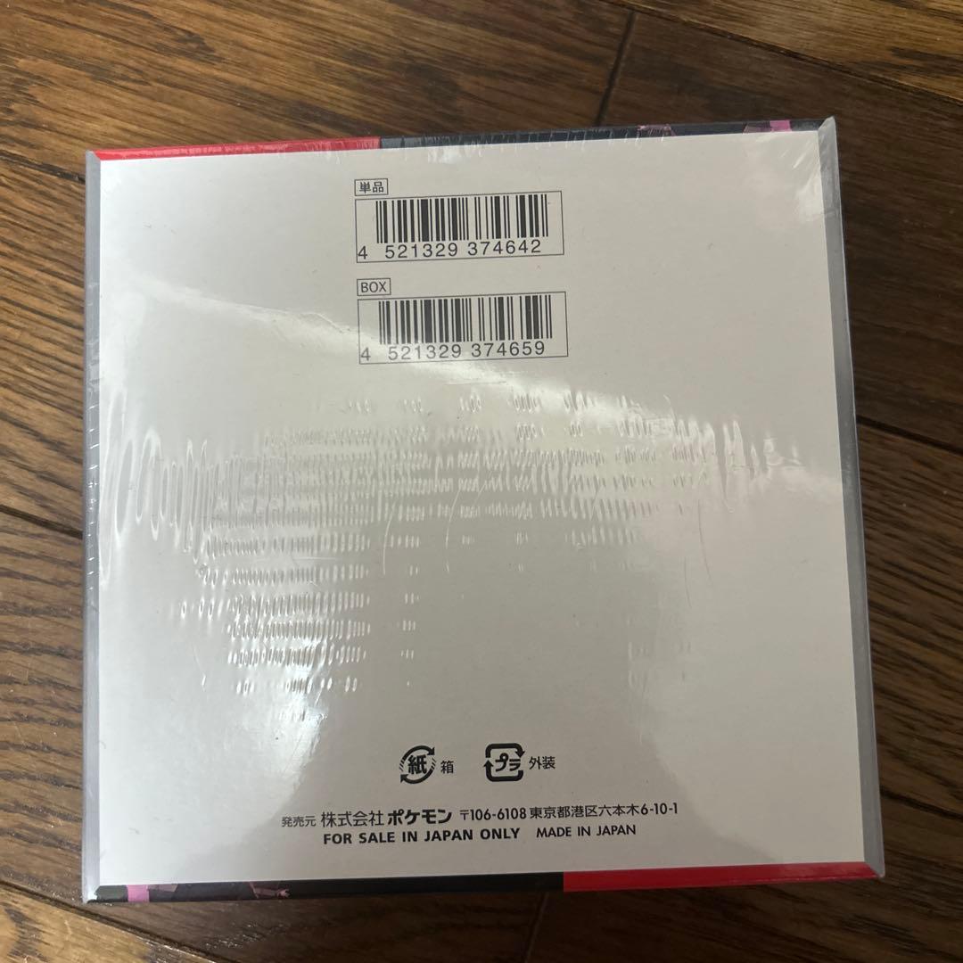 新品未開封　ポケモンカードゲーム　ロケット団の栄光 シュリンク付き　２box