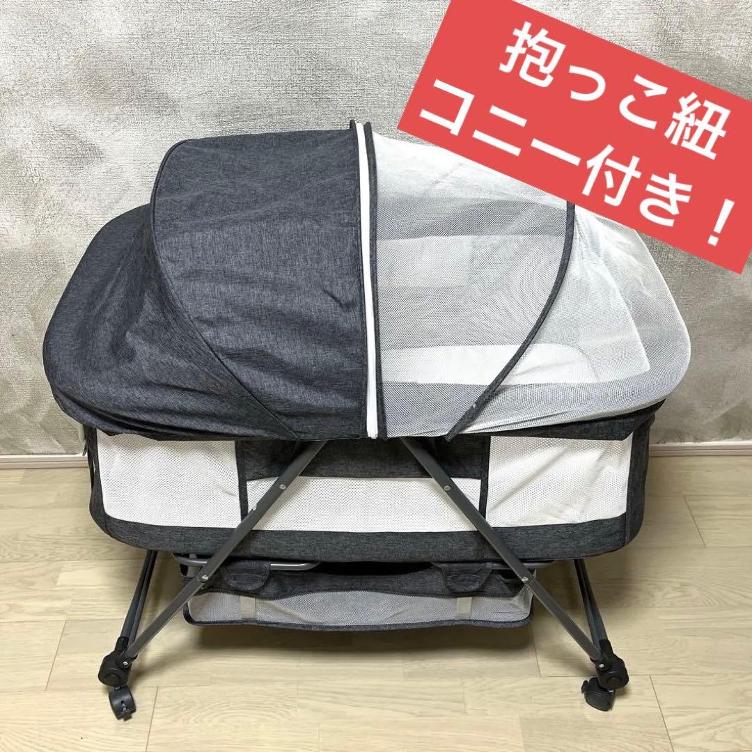 UBRAVOO　ベビーベッド　【コニー付き！】konny
