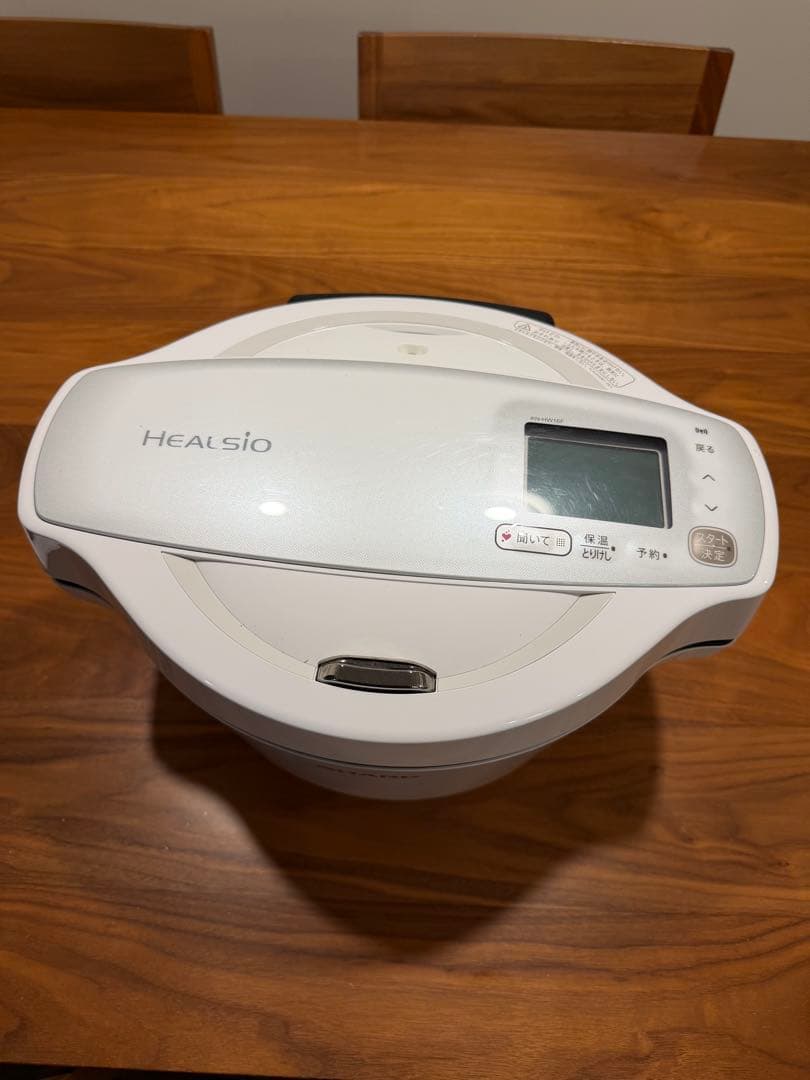 ★最終値下げ★SHARP（シャープ）ヘルシオ ホットクック